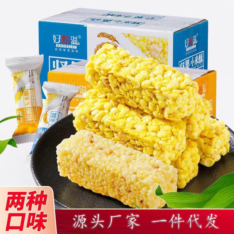 山姆超市 粗粮小米酥玉米酥非油炸休闲零食糕点整箱260克