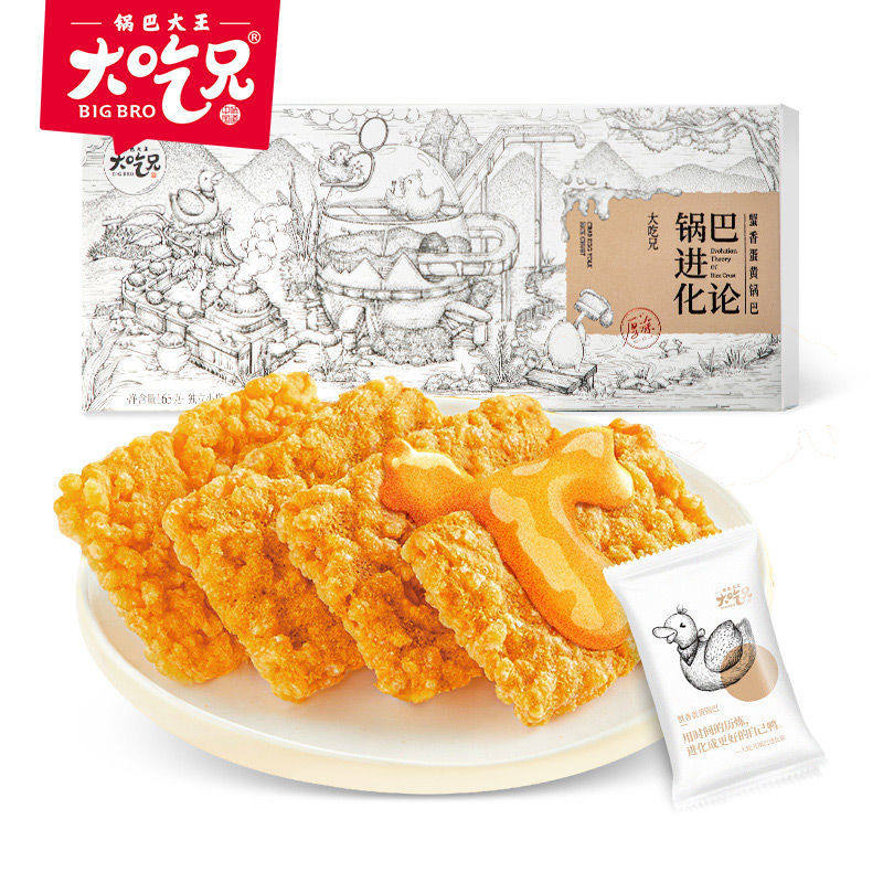 山姆冠超市粮悦爆款大吃兄蟹黄蛋黄锅巴165g/盒糯米锅巴脆锅巴咸