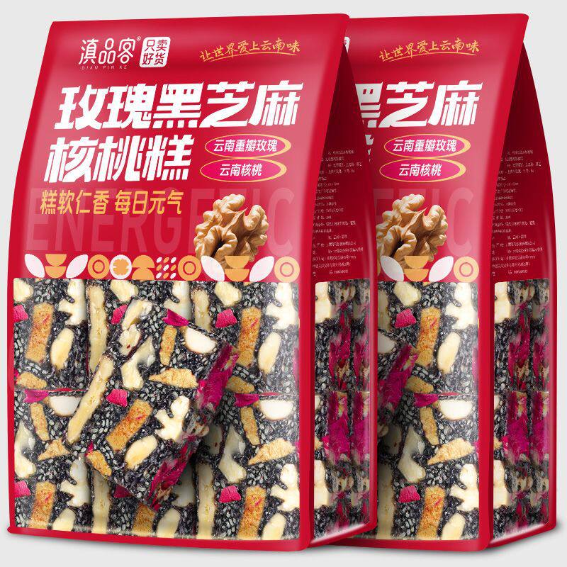 山姆冠超市滇品客黑芝麻核桃软糕玫瑰红枣枸杞老式切糕传统糕点心