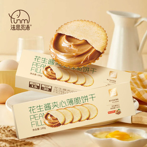 山姆超市法思觅语可可花生酱薄脆饼干满溢甜蜜层层包裹零食下午茶