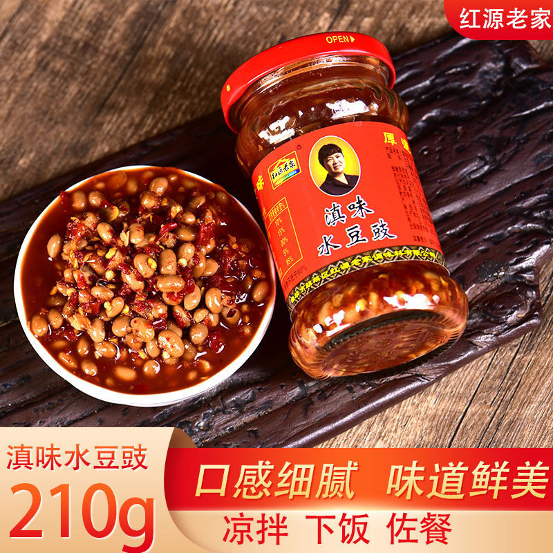 山姆冠超市云南红源老家滇味水豆豉210g贵州风味滇味下饭菜调料蘸
