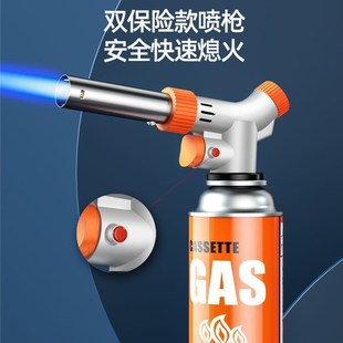 气罐喷火枪烧猪毛喷火器头焊枪家用便携式 德国工艺烘培喷灯卡式 喷