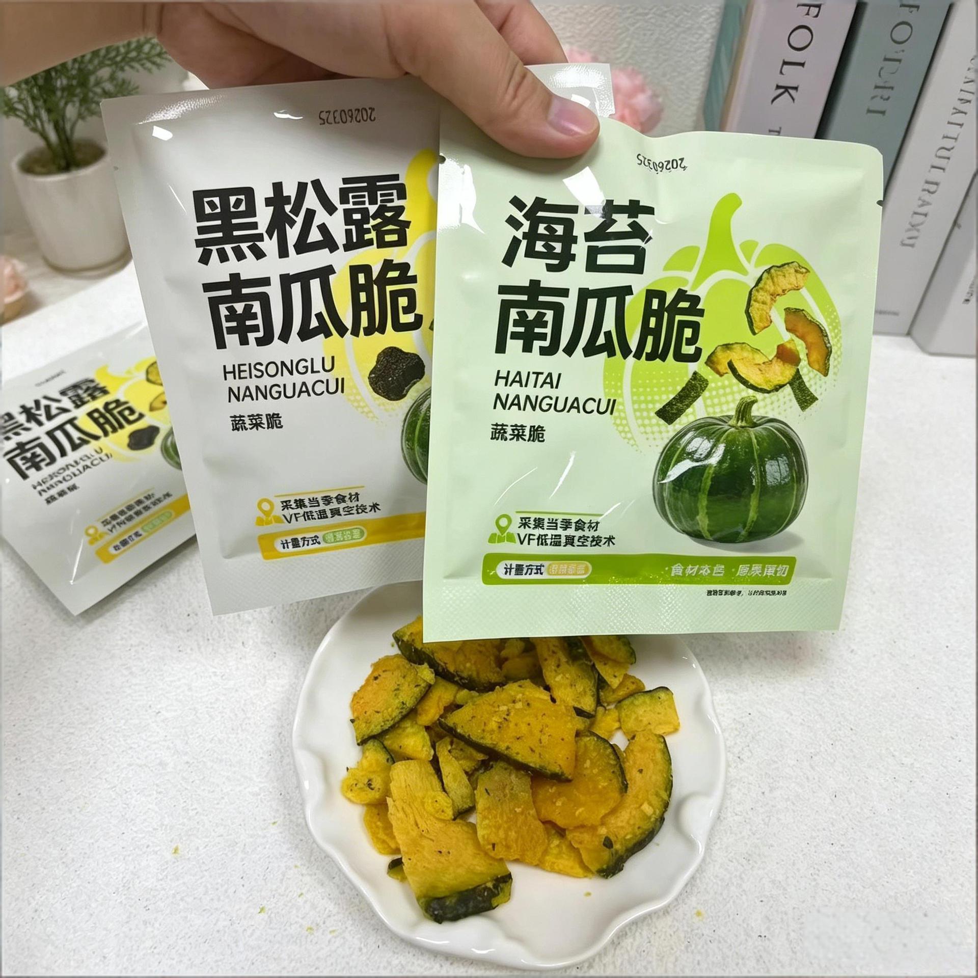 山姆超市黑松露南瓜脆贝贝果蔬菜干脆南瓜片海苔味即食零食散装发