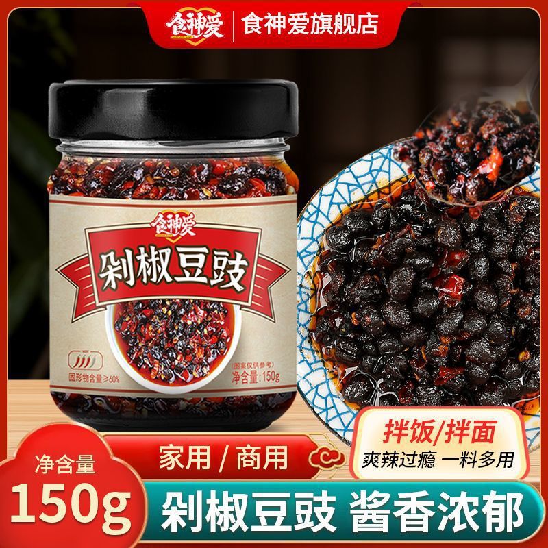 山姆超市食神爱剁椒豆豉烧剁椒辣椒酱正宗四川拌饭版面酱家用商用