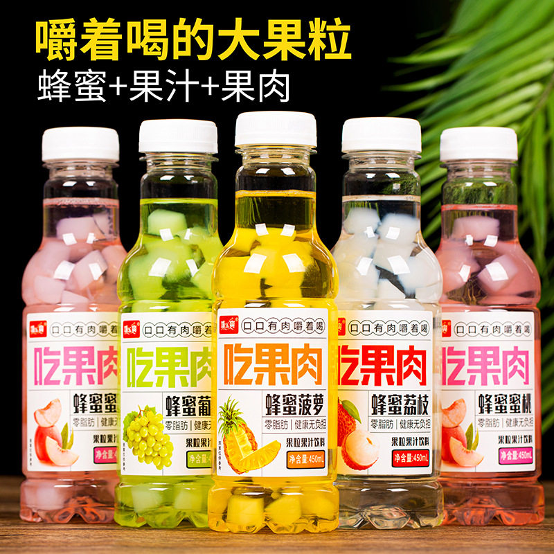 山姆超市大果粒果汁饮料450ml4瓶15瓶蜂蜜菠萝葡萄荔枝蜜桃口味果