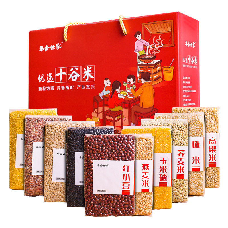山姆超市五谷杂粮礼盒10种粗粮组合过节劳动节杂粮粥盒装杂粮伴手