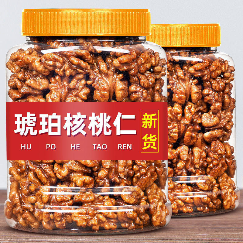 山姆冠超市新货蜂蜜琥珀核桃仁罐装纸皮核桃仁炒熟坚果休闲零食小