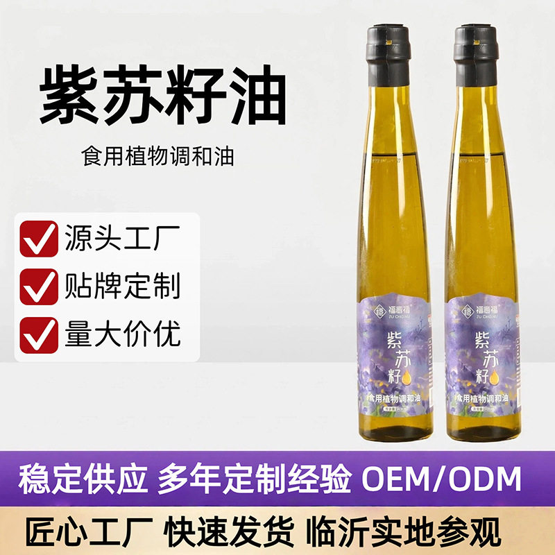 山姆冠超市紫苏籽油初榨橄榄油山核桃油牛油果油亚麻籽油山茶籽油