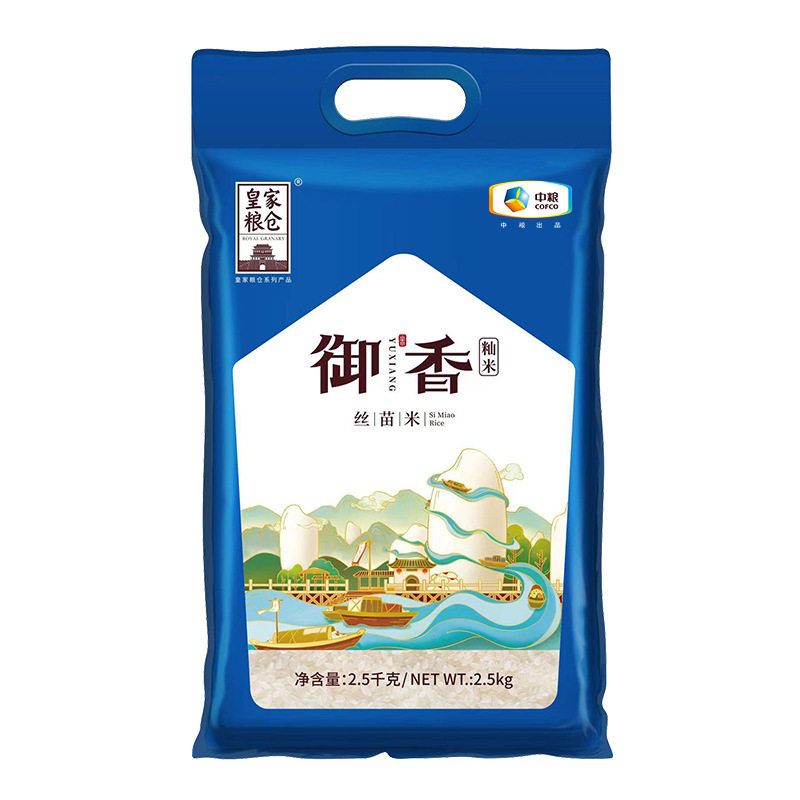 山姆冠超市中粮皇家粮仓丝苗米2.5kg整箱小包装5斤家用新米大米长