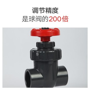 德国工艺溢彩PVC闸阀微调阀流量隔膜阀塑料阀门水族球阀截止阀轮