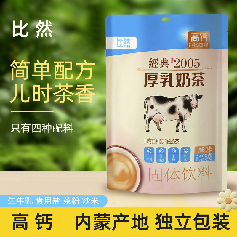 山姆冠超市比然400g厚乳奶茶内蒙特产炒米奶茶高钙4种简单配料奶