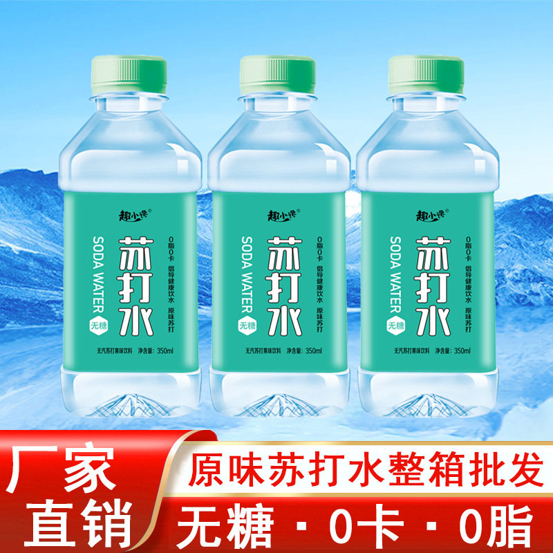 山姆冠超市趣小谗苏打水 350ML*24瓶整箱装柠檬味蜜桃原味无气无
