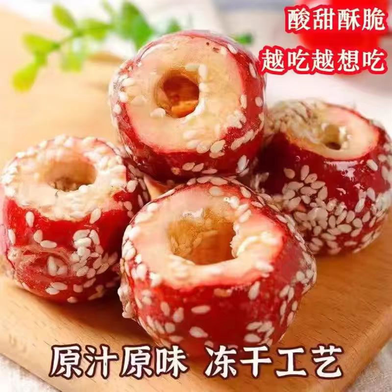 山姆超市代发冻干冰糖葫芦大果 500g独立包装无核山楂芝麻 酸甜开