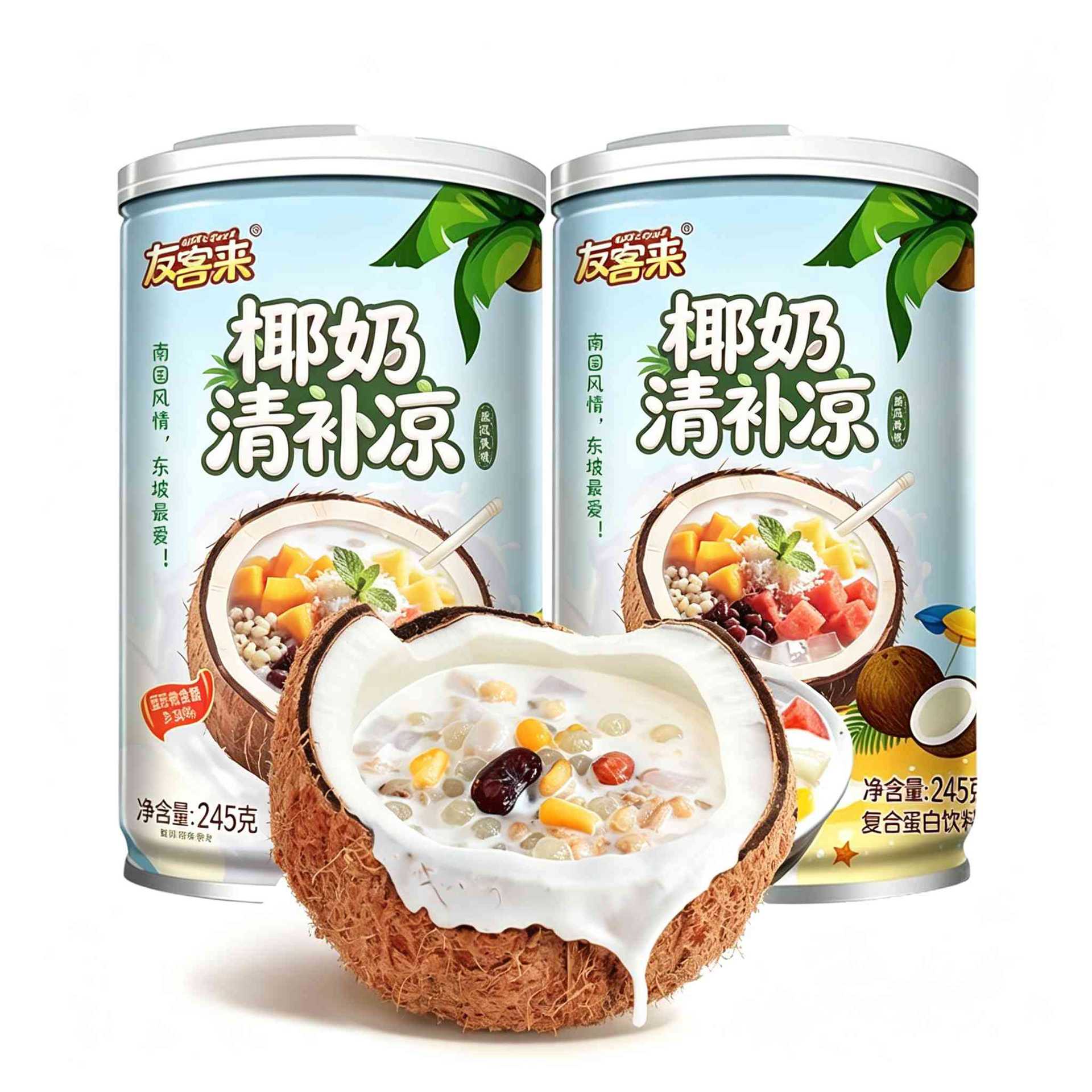 山姆超市245g椰奶清补凉海南特色大块椰果椰奶即食饮品速食粥整箱