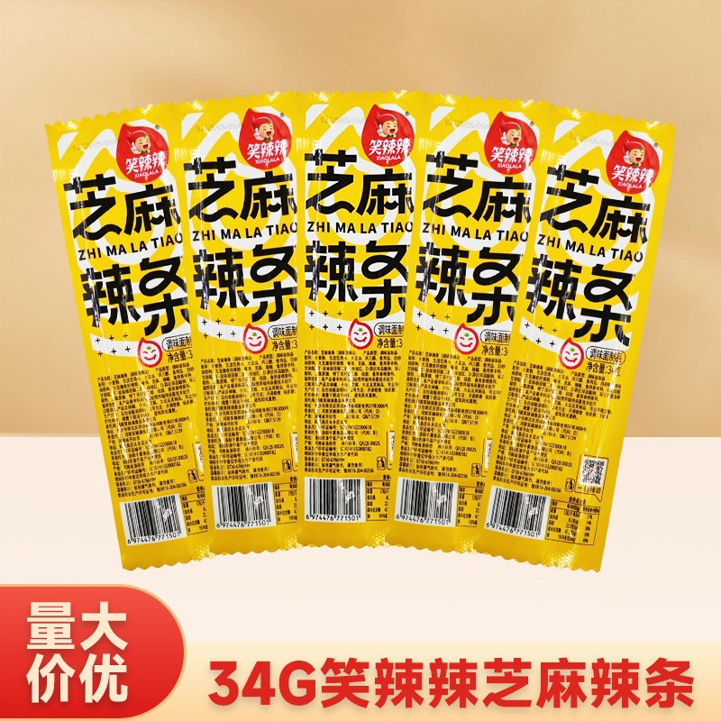 山姆超市34g笑辣辣芝麻辣条香干麻辣棒解馋零食办公室校园宿舍零