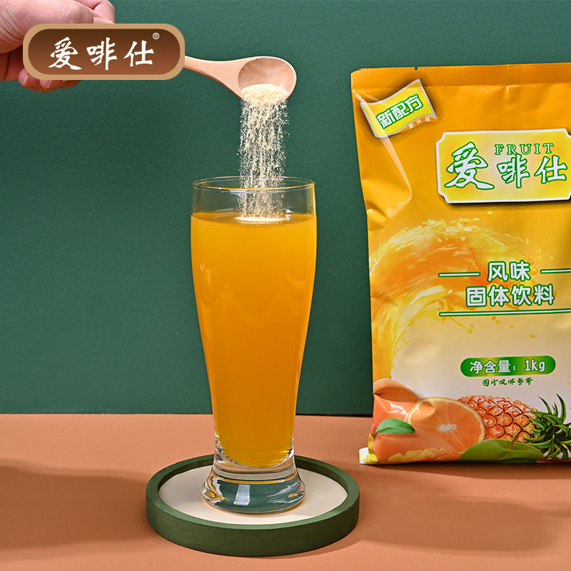 山姆超市1kg果维C橙味果汁粉橙汁冲剂固体果味饮料速溶商用冲饮柠