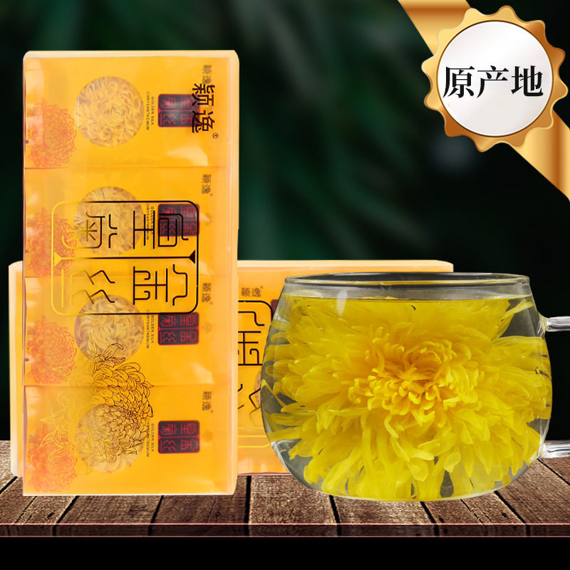 山姆超市修水金丝皇菊黄菊20朵礼盒装 一朵一杯黄菊菊花茶厂家