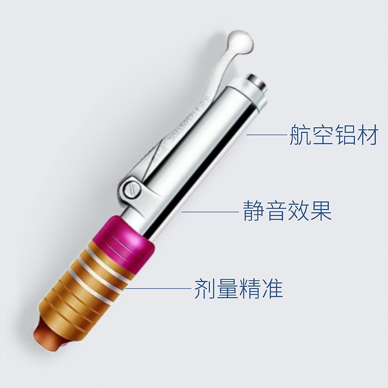 德国工艺新款连发无针雾化仪静音电子美容仪（非器械）