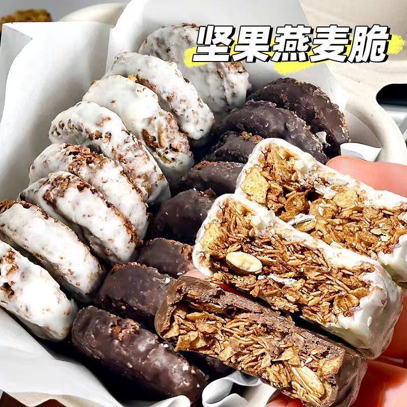 山姆冠超市【高蛋白】生巧坚果燕麦脆黑巧克力燕麦饼干轻食代餐健