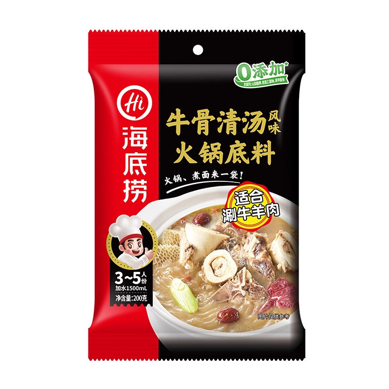 山姆冠超市火锅底料（牛骨清汤）200g袋煲汤涮牛羊肉大骨汤关东煮