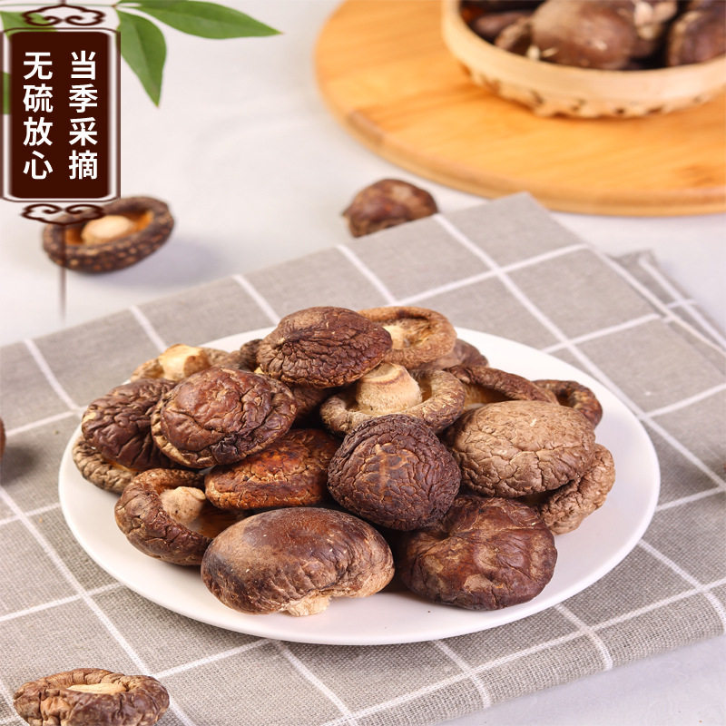 山姆超市干香菇干货250g散装商用农家精选小香茹天然菌菇蘑菇椴木