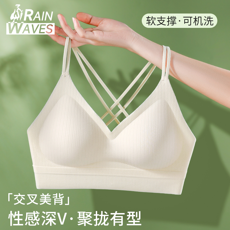 内衣女士小胸聚拢防下垂性感深V