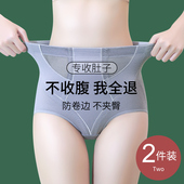 女士中腰收腹强力小肚子收复束腰内裤 提臀产后塑身无痕隐形收胯紧