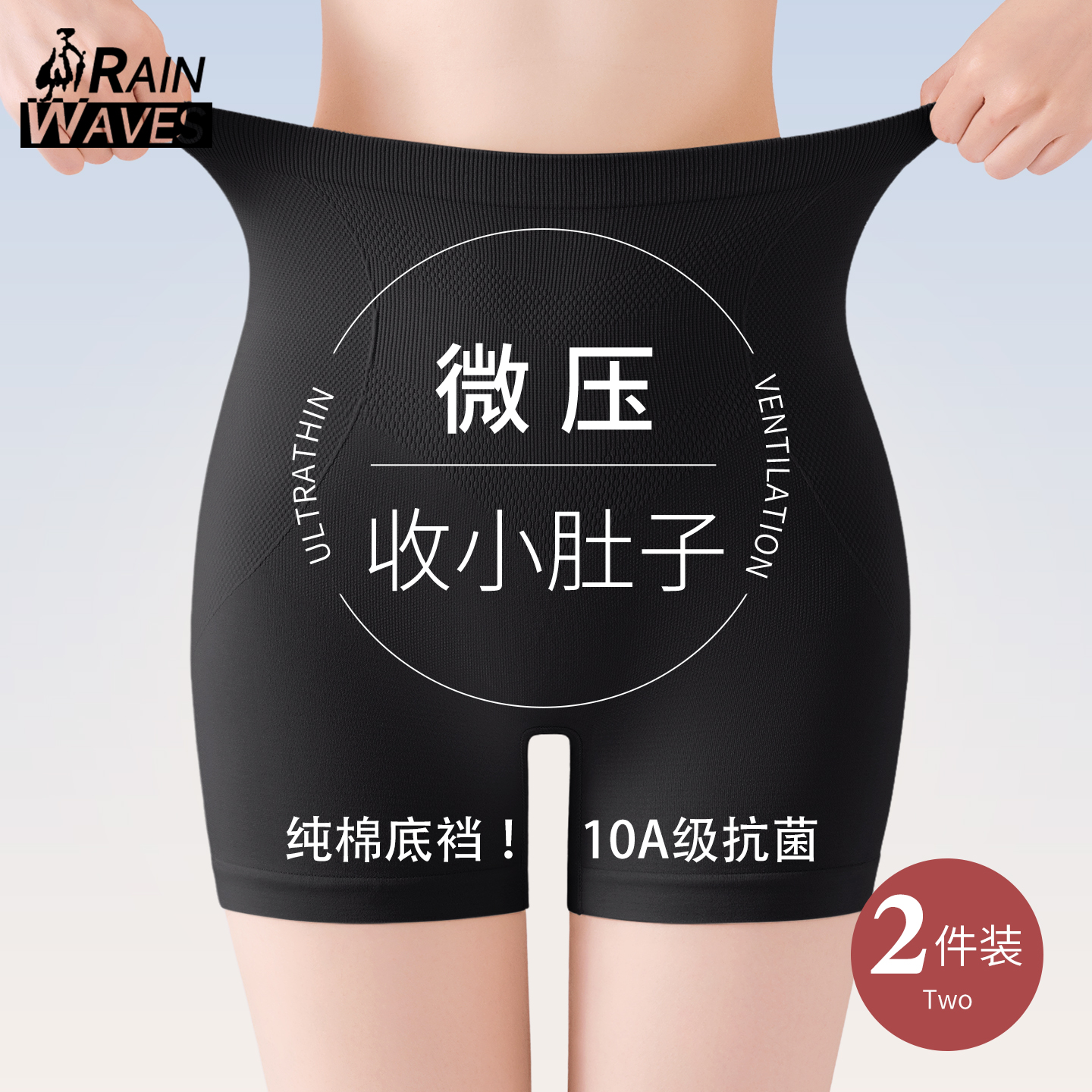 安全裤女士防走光内裤二合一高腰