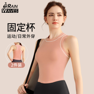 运动内衣女带胸垫背心瑜伽健身普拉提专用高强度防震防下垂可外穿