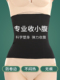 大码 收腹束腰带女产后专用束腹强力小肚子束缚塑身塑腰封收腰护腰