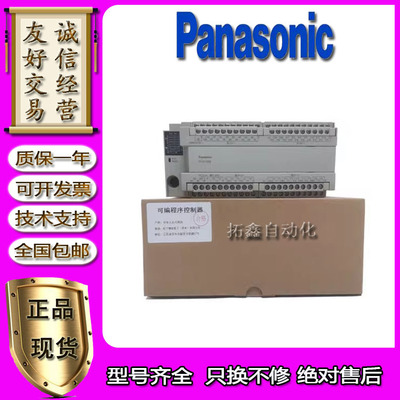 PLC扩展模块正品保证质保一年