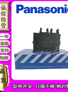 松下模块FP0-E8RS FP0-E16RS FP0R-E8RS FP0R-E8YRS FP0R-E16RS