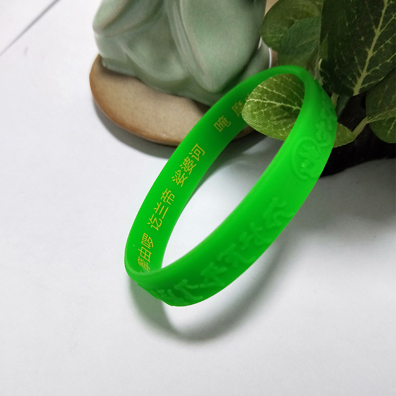 孔雀运动硅胶不褪色结缘手环定制