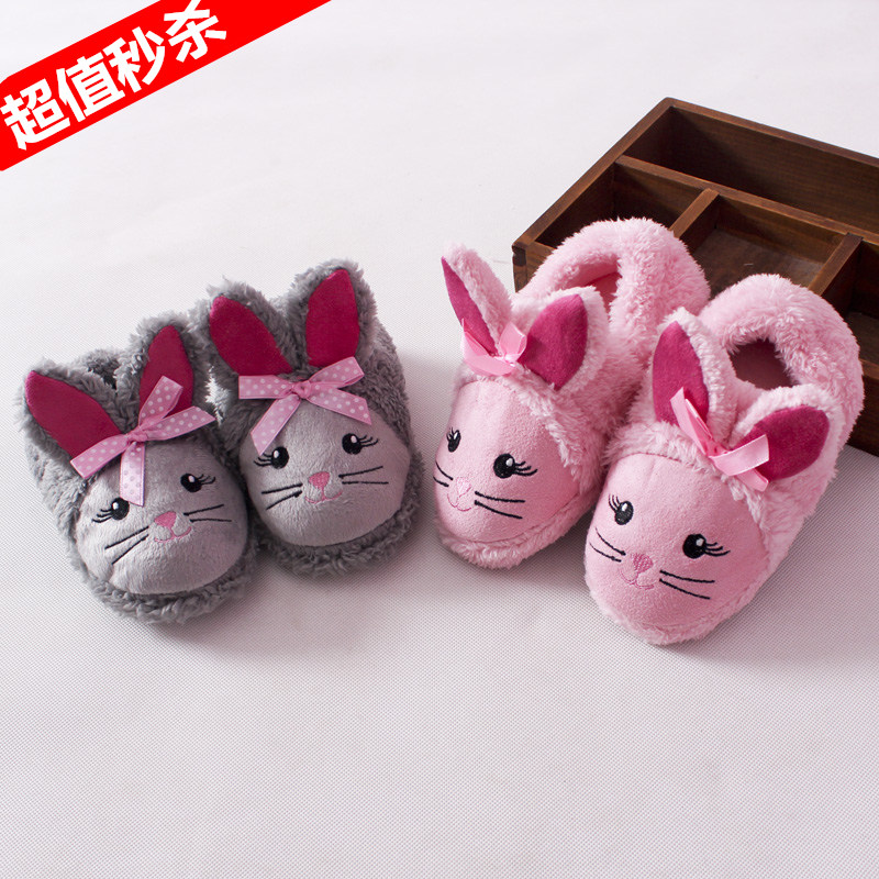 Chaussons enfants en autre pour hiver - Ref 1034205 Image 1