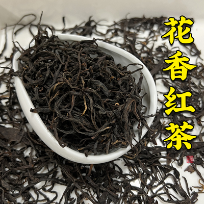 125g花香鲜润甘甜水蜜桃红茶