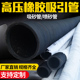 127mm 黑色夹布负压钢丝缠绕橡胶管32 114 102