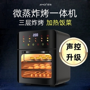 夏新智能可视空气电炸锅家用无油大容量烤箱小型电饼铛热销榜新款