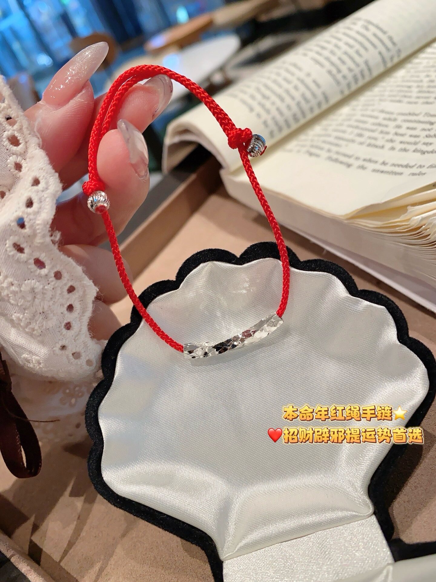 S925纯银手链女款本命年红绳手链