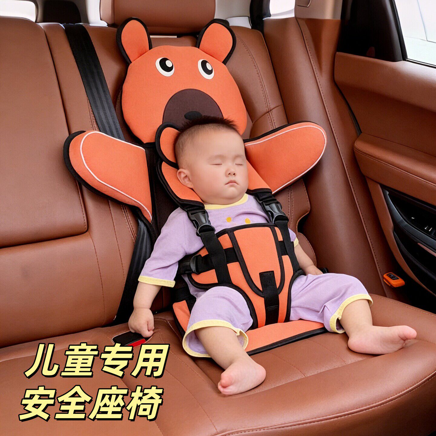 汽车儿童安全座椅车载可坐可躺婴幼儿一岁以上宝宝便携式小车通用