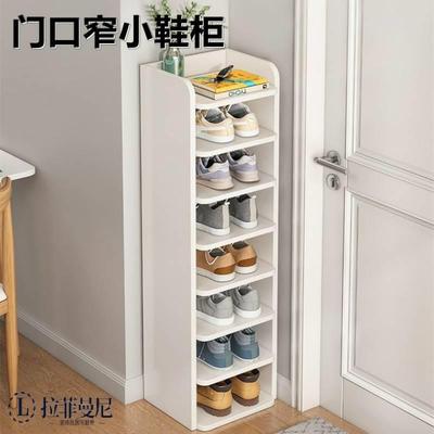 鞋架子家用门口小窄宿舍简易木质多层省空间入户2023新款爆款鞋柜