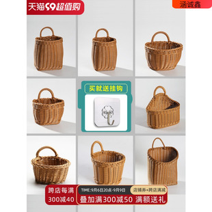 藤编挂篮收纳筐壁挂式迷你小篮子竹编篮葱蒜头复古手提编织装饰蓝