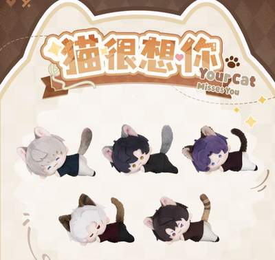正品恋与深空猫很想你系列磁吸毛绒娃娃祁煜黎深沈星回秦彻夏以昼