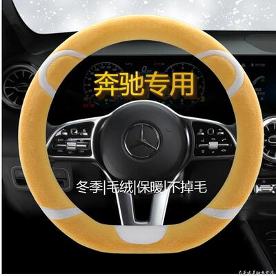 专用奔驰C20LG6A18冬季短