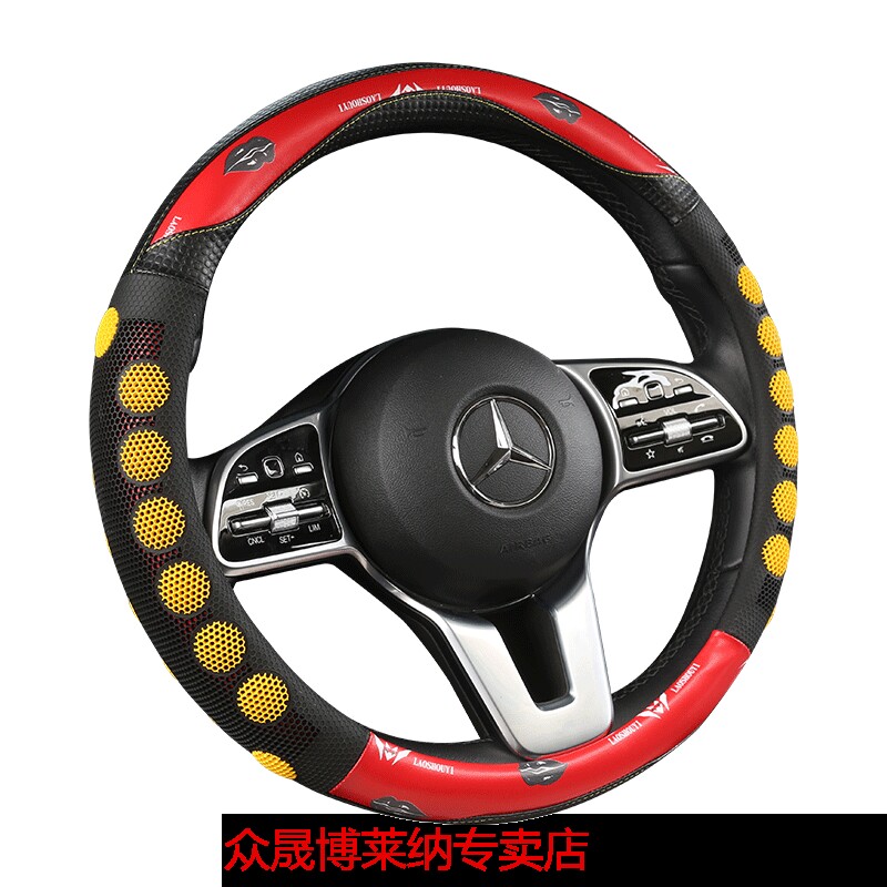 长安S75纤维皮方向盘套C1