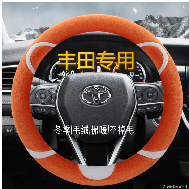 专用丰田凯美瑞卡罗拉rav4雷