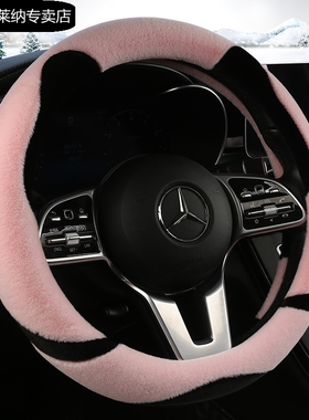众泰大迈x5t600t300sr7sr9z560z360z700汽车方向盘套冬季毛绒把套
