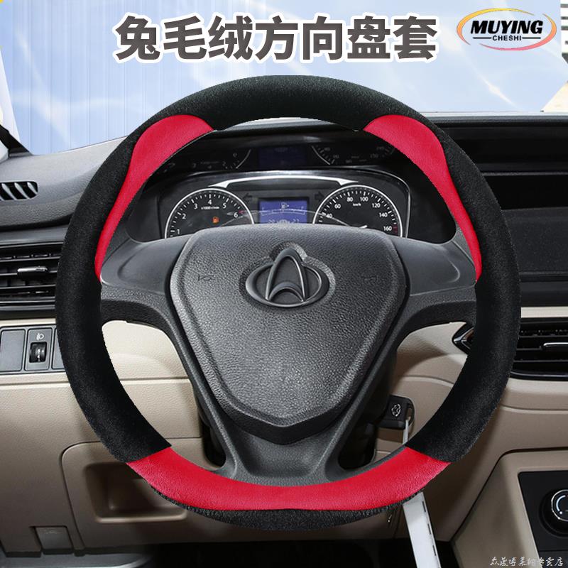 长安V3跨越王X15新豹MINT