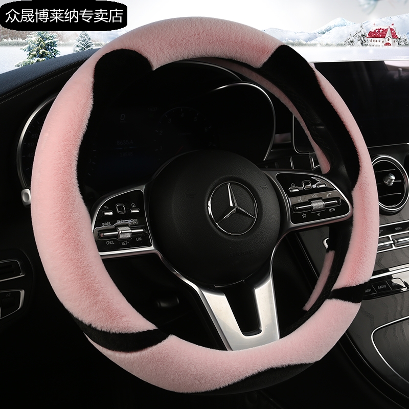 马自达3方向盘套毛绒冬季