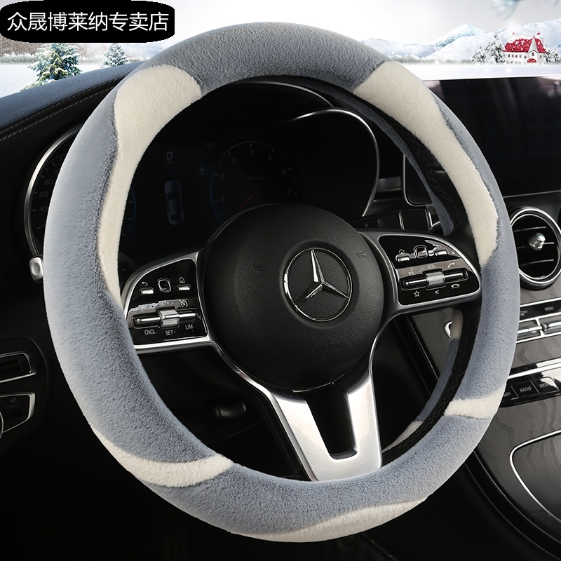 起亚方向盘套毛绒冬季