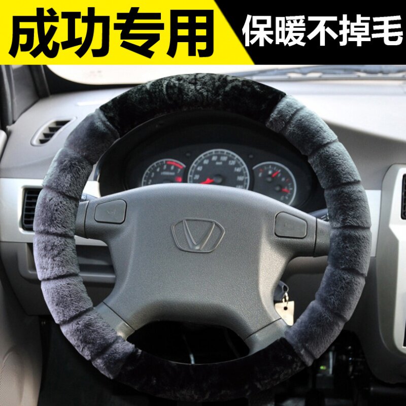 航天汽车成功一号小货车V1V2冬季